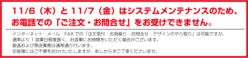 デザイン無料！