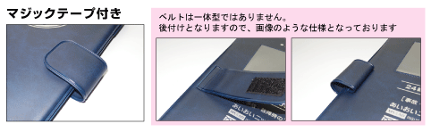ボタン付き