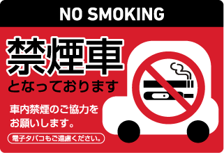 ԋ̂肢XebJ[