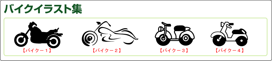 車検証入れ専門店 プロズバックス デザイン見本