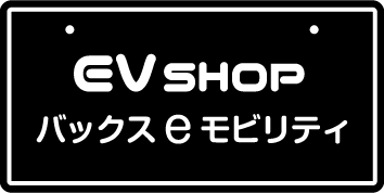 ナンバープレート実例集