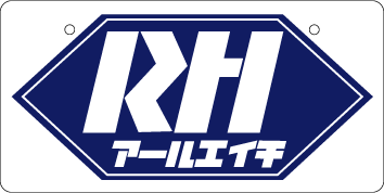 ナンバープレート実例集