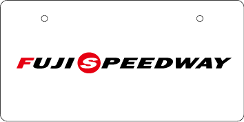 ナンバープレート実例集