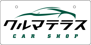 ナンバープレート実例集