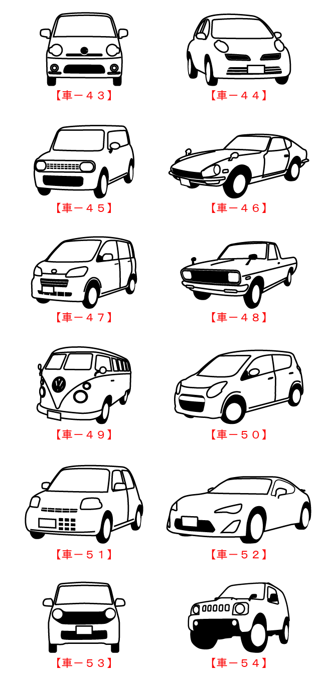 車 イラスト 手書き