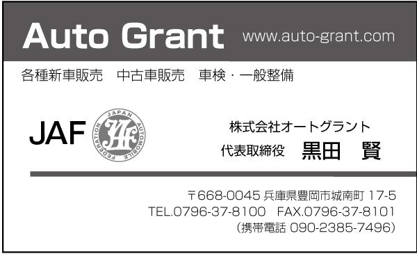 社名白抜きタイプ　モノクロ