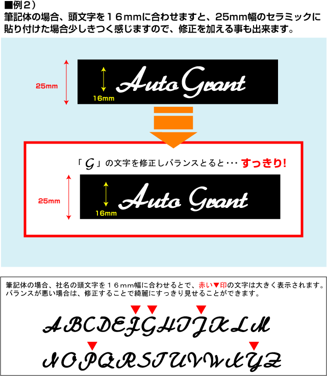 自動車販売店様向けの販売車用ステッカーです